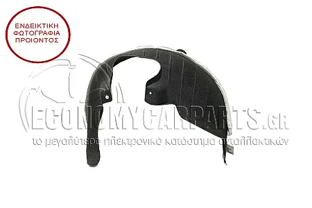 ΘΟΛΟΣ ΠΙΣΩ ΠΛΑΣΤΙΚΟΣ (ΓΝΗΣΙΟΣ)