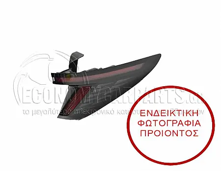 ΦΑΝΑΡΙ ΠΙΣΩ ΕΞΩΤΕΡΙΚΟ (ΟΛΟ LED) (EXPORT TYPE RUSSIAN PLANT)