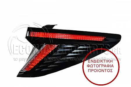 ΦΑΝΑΡΙ ΠΙΣΩ ΕΞΩΤΕΡΙΚΟ (ΟΛΟ LED) (ΓΝΗΣΙΟ)