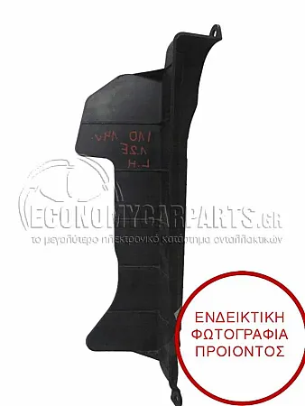 ΠΛΑΣΤΙΚΗ ΠΟΔΙΑ ΨΥΓΕΙΟΥ ΚΑΘΕΤΗ (ΓΝΗΣΙΑ)