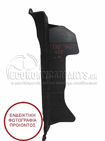 ΠΛΑΣΤΙΚΗ ΠΟΔΙΑ ΨΥΓΕΙΟΥ ΚΑΘΕΤΗ (ΓΝΗΣΙΑ)