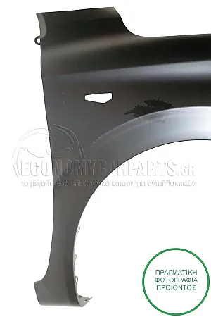ΦΤΕΡΟ ΕΜΠΡΟΣ (ΜΕ ΘΕΣΗ ΓΙΑ ΦΛΑΣ) (ΓΝΗΣΙΟ)