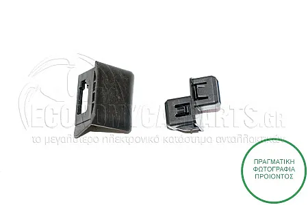 ΒΑΣΕΙΣ ΠΡΟΦΥΛΑΚΤΗΡΑ ΕΜΠΡΟΣ ΠΛΑϊΝΕΣ ΠΛΑΣΤΙΚΕΣ (ΣΕΤ) (ΕΞΩΤΕΡΙΚΗ/ΕΣΩΤΕΡΙΚΗ)