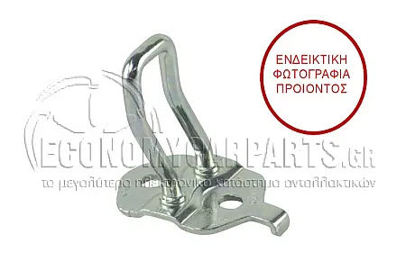 ΚΛΕΙΔΑΡΙΑ ΜΠΑΓΚΑΖ (ΣΤΑΘΕΡΗ)