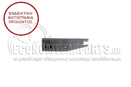 ΒΑΣΗ ΤΡΑΒΕΡΣΑΣ ΠΡΟΦΥΛΑΚΤΗΡΑ ΕΜΠΡΟΣ ΚΑΤΩ (ΕΣΩΤΕΡΙΚΗ) (ΑΛΟΥΜΙΝΙΟ)