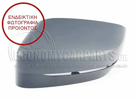 ΚΑΠΑΚΙ ΚΑΘΡΕΦΤΗ ΒΑΦΟΜΕΝΟ
