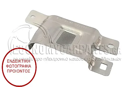 ΒΑΣΗ ΠΡΟΦΥΛΑΚΤΗΡΑ ΕΜΠΡΟΣ ΚΑΘΕΤΗ (ΑΛΟΥΜΙΝΙΟ)