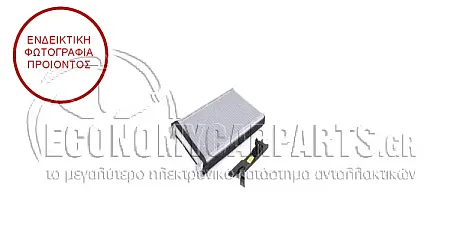 ΨΥΓΕΙΟ ΚΑΛΟΡΙΦΕΡ (ΔΙΑΣΤΑΣΕΙΣ ΚΥΨΕΛΗΣ: 145x245mm)