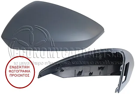 ΚΑΠΑΚΙ ΚΑΘΡΕΦΤΗ ΒΑΦΟΜΕΝΟ (ΜΕ SIDE ASSIST)