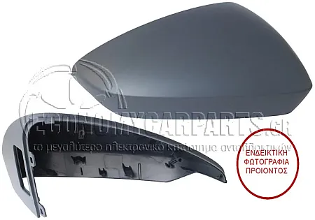 ΚΑΠΑΚΙ ΚΑΘΡΕΦΤΗ ΒΑΦΟΜΕΝΟ (ΜΕ SIDE ASSIST)