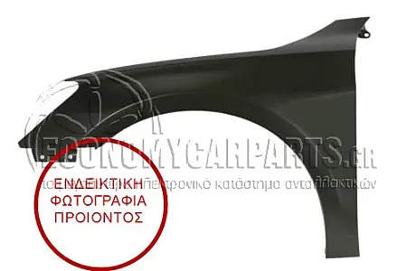 ΦΤΕΡΟ ΕΜΠΡΟΣ