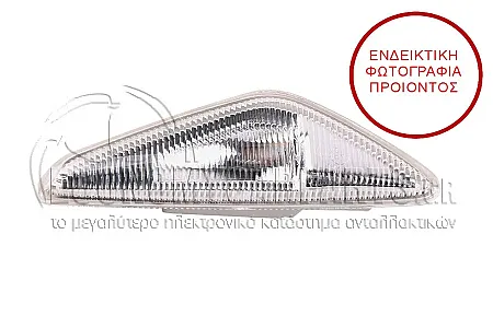 ΦΛΑΣ ΦΤΕΡΟΥ ΛΕΥΚΟ (LED) (MARELLI)