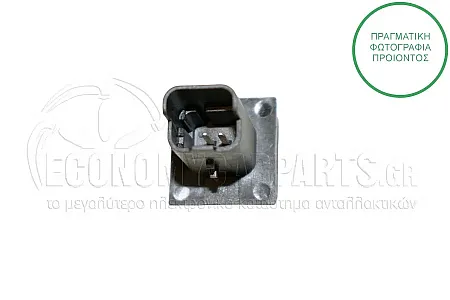 ΔΙΑΚΟΠΤΗΣ/ΜΠΟΥΤΟΝ ΑΝΟΙΓΜΑΤΟΣ ΜΠΑΓΚΑΖ (2pin)