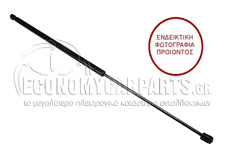 ΑΜΟΡΤΙΣΕΡ ΚΑΠΟ ΕΜΠΡΟΣ (712L-290N)