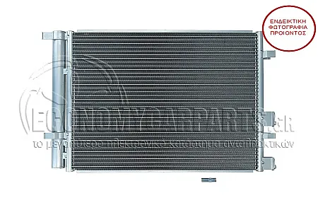 ΨΥΓΕΙΟ A/C (ΓΙΑ ΕΚΔΟΣΕΙΣ: 1.2-1.4-1.6 ΒΕΝΖΙΝΗ) (ΔΙΑΣΤΑΣΕΙΣ ΚΥΨΕΛΗΣ: 490x370x16mm) (ΜΕ 2 ΠΛΑΚΑΚΙΑ) (KOYO)