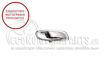 ΦΛΑΣ ΠΛΑΪΝΟ ΚΑΘΡΕΦΤΗ 2014-2016 (MARELLI)