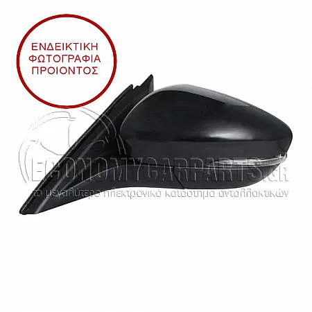 ΚΑΘΡΕΦΤΗΣ ΕΞΩΤΕΡΙΚΟΣ ΗΛΕΚΤΡΙΚΟΣ ΘΕΡΜΑΙΝΟΜΕΝΟΣ ΒΑΦΟΜΕΝΟΣ (ΜΕ ΦΛΑΣ) (ΜΕ ΦΩΣ ΑΣΦΑΛΕΙΑΣ) (8pin) (CONVEX GLASS)