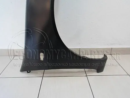 ΦΤΕΡΟ ΕΜΠΡΟΣ