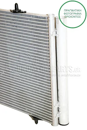 ΨΥΓΕΙΟ A/C (ΓΙΑ ΕΚΔΟΣΕΙΣ: 1.2 ΒΕΝΖΙΝΗ - 1.5-1.6 ΠΕΤΡΕΛΑΙΟ) (ΔΙΑΣΤΑΣΕΙΣ ΚΥΨΕΛΗΣ: 540x362mm) (ΜΕ 4 ΒΑΣΕΙΣ)