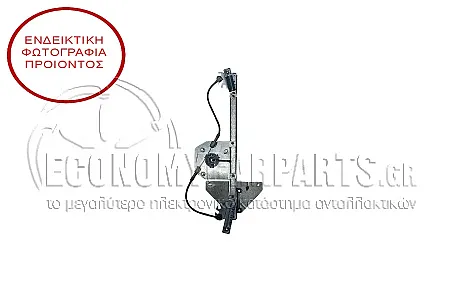 ΓΡΥΛΛΟΣ ΠΑΡΑΘΥΡΟΥ ΠΙΣΩ ΗΛΕΚΤΡΙΚΟΣ (ΧΩΡΙΣ ΜΟΤΕΡ) (Α)