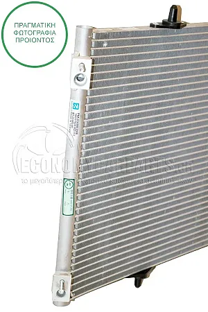 ΨΥΓΕΙΟ A/C (ΓΙΑ ΕΚΔΟΣΕΙΣ: 1.2 ΒΕΝΖΙΝΗ - 1.5-1.6 ΠΕΤΡΕΛΑΙΟ) (ΔΙΑΣΤΑΣΕΙΣ ΚΥΨΕΛΗΣ: 540x362mm) (ΜΕ 4 ΒΑΣΕΙΣ)