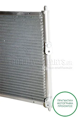 ΨΥΓΕΙΟ A/C <--2002