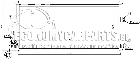 ΨΥΓΕΙΟ A/C <--2002