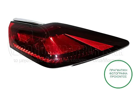 ΦΑΝΑΡΙ ΠΙΣΩ (LED) (ΜΕ ΧΡΩΜΙΟ ΔΙΑΚΟΣΜΗΤΙΚΟ)