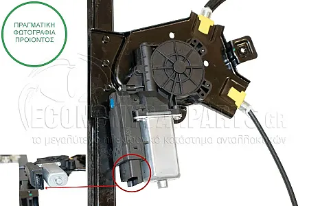ΓΡΥΛΛΟΣ ΠΑΡΑΘΥΡΟΥ ΕΜΠΡΟΣ ΗΛΕΚΤΡΙΚΟΣ (ΜΕ ΛΕΙΤΟΥΡΓΙΑ COMFORT)