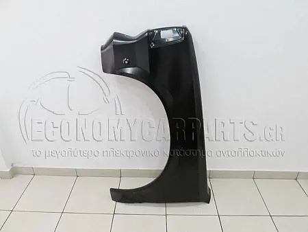ΦΤΕΡΟ ΕΜΠΡΟΣ