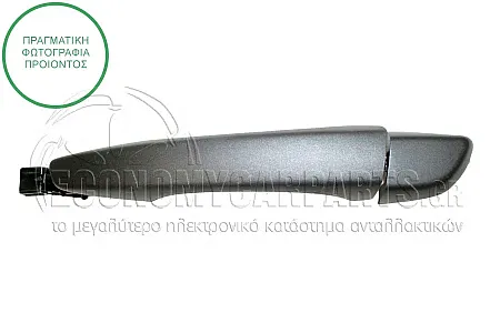 ΧΕΡΟΥΛΙ ΠΟΡΤΑΣ ΠΙΣΩ ΕΞΩΤΕΡΙΚΟ (ΜΑΥΡΟΣ) (ΔΕΞΙΟ=ΑΡΙΣΤΕΡΟ)