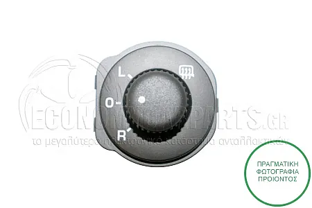 ΔΙΑΚΟΠΤΗΣ ΚΑΘΡΕΦΤΩΝ (10pin)