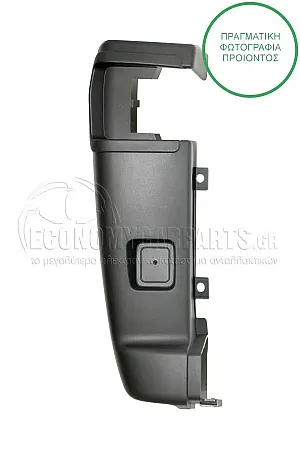 ΑΚΡΟ ΠΡΟΦΥΛΑΚΤΗΡΑ ΠΙΣΩ (ΓΚΡΙ) (ΓΙΑ ΟΧΗΜΑΤΑ ΜΕ ΔΙΠΛΗ ΠΟΡΤΑ ΠΙΣΩ) (ΜΗΚΟΣ: 180mm)