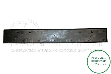 ΦΑΣΑ ΠΟΡΤΑΣ ΣΥΡΟΜΕΝΗΣ (ΓΚΡΙ) (ΓΙΑ ΟΧΗΜΑΤΑ ΜΕ ΜΕΣΑΙΟ/ΜΑΚΡΥ ΜΕΤΑΞΟΝΙΟ)