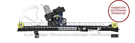 ΓΡΥΛΛΟΣ ΠΑΡΑΘΥΡΟΥ ΕΜΠΡΟΣ ΗΛΕΚΤΡΙΚΟΣ (ΜΕ ΛΕΙΤΟΥΡΓΙΑ COMFORT) (Α)