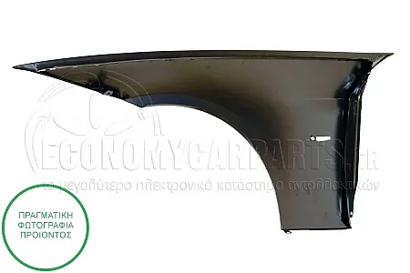ΦΤΕΡΟ ΕΜΠΡΟΣ (A)