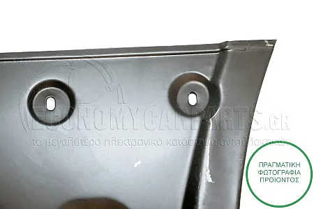 ΓΩΝΙΑ ΠΙΣΩ ΦΤΕΡΟΥ (ΠΙΣΩ ΚΟΜΜΑΤΙ) (ΜΗΚΟΣ: 3300 mm)