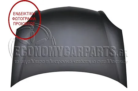 ΚΑΠΩ ΕΜΠΡΟΣ