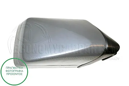 ΚΑΘΡΕΦΤΗΣ ΕΞΩΤΕΡΙΚΟΣ ΜΗΧΑΝΙΚΟΣ (CONVEX GLASS)