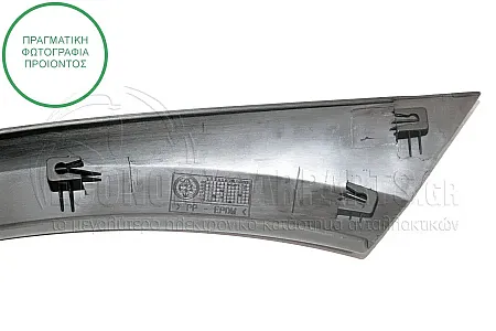 ΠΛΑΣΤΙΚΗ ΚΟΥΡΜΠΑ ΠΙΣΩ (ΓΙΑ ΕΚΔΟΣΕΙΣ ΜΕ ΜΕΤΑΛΛΙΚΟ ΜΑΣΠΙΕ) 2000-2004