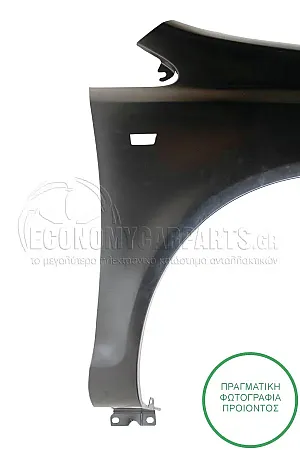 ΦΤΕΡΟ ΕΜΠΡΟΣ (Α)
