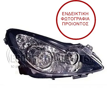 ΦΑΝΑΡΙ ΕΜΠΡΟΣ (ΜΑΥΡΟ) (EΞΥΠΝΟ) 2006-2011 (VALEO)
