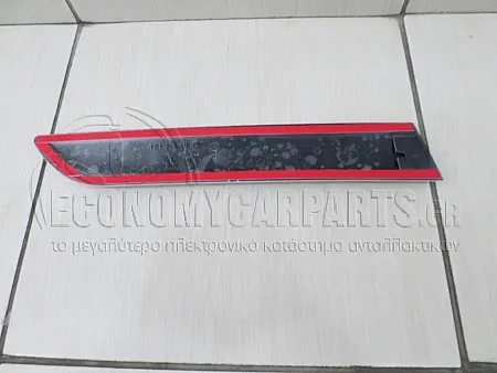 ΔΙΑΚΟΣΜΗΤΙΚΟ ΠΙΣΩ ΦΤΕΡΟΥ ΒΑΦΟΜΕΝΟ 3πορτο