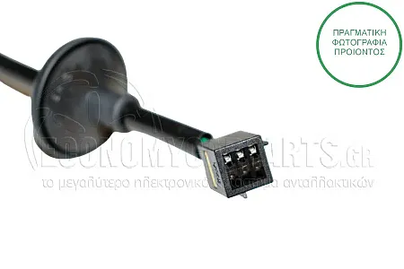 ΚΑΘΡΕΦΤΗΣ ΕΞΩΤΕΡΙΚΟΣ ΗΛΕΚΤΡΙΚΟΣ ΒΑΦΟΜΕΝΟΣ (CONVEX GLASS) (Α)