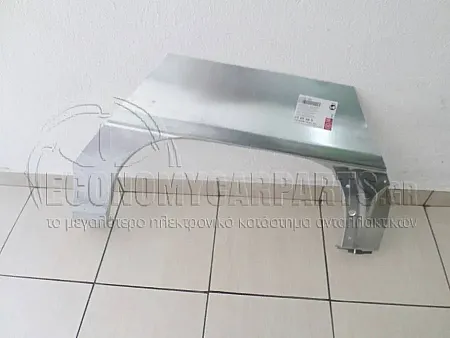 ΦΡΥΔΙ ΠΙΣΩ 3πορτο