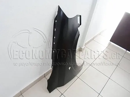 ΦΤΕΡΟ ΕΜΠΡΟΣ (ΑΣΙΑ)