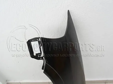 ΦΤΕΡΟ ΕΜΠΡΟΣ (ΑΣΙΑ)