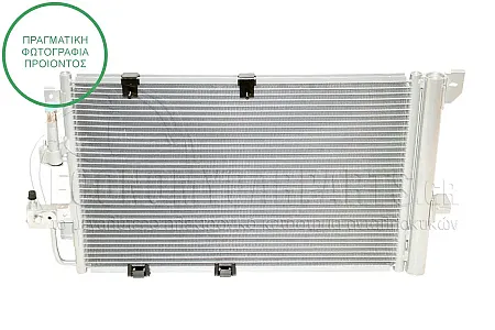 ΨΥΓΕΙΟ A/C 2002-2004 (ΔΙΑΣΤΑΣΕΙΣ ΚΥΨΕΛΗΣ: 555x382x16mm) (ΜΕ ΠΑΡΟΧΕΣ-ΦΙΛΤΡΟ ΣΤΗΝ ΑΝΤΙΘΕΤΗ ΠΛΕΥΡΑ)