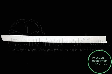 ΔΙΑΚΟΣΜΗΤΙΚΟ ΠΟΡΤΑΣ ΠΙΣΩ 4/5πορτο ΒΑΦΟΜΕΝΟ