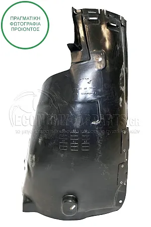 ΘΟΛΟΣ ΕΜΠΡΟΣ ΠΛΑΣΤΙΚΟΣ (ΠΙΣΩ ΚΟΜΜΑΤΙ)